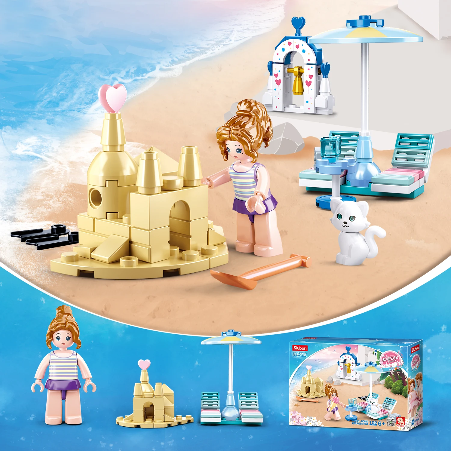 102PCS Aegean Sea Beach Building Blocks Creative Beach Castle Sun Chair Scene Model Bricks Set Children's Toys Holiday Gift