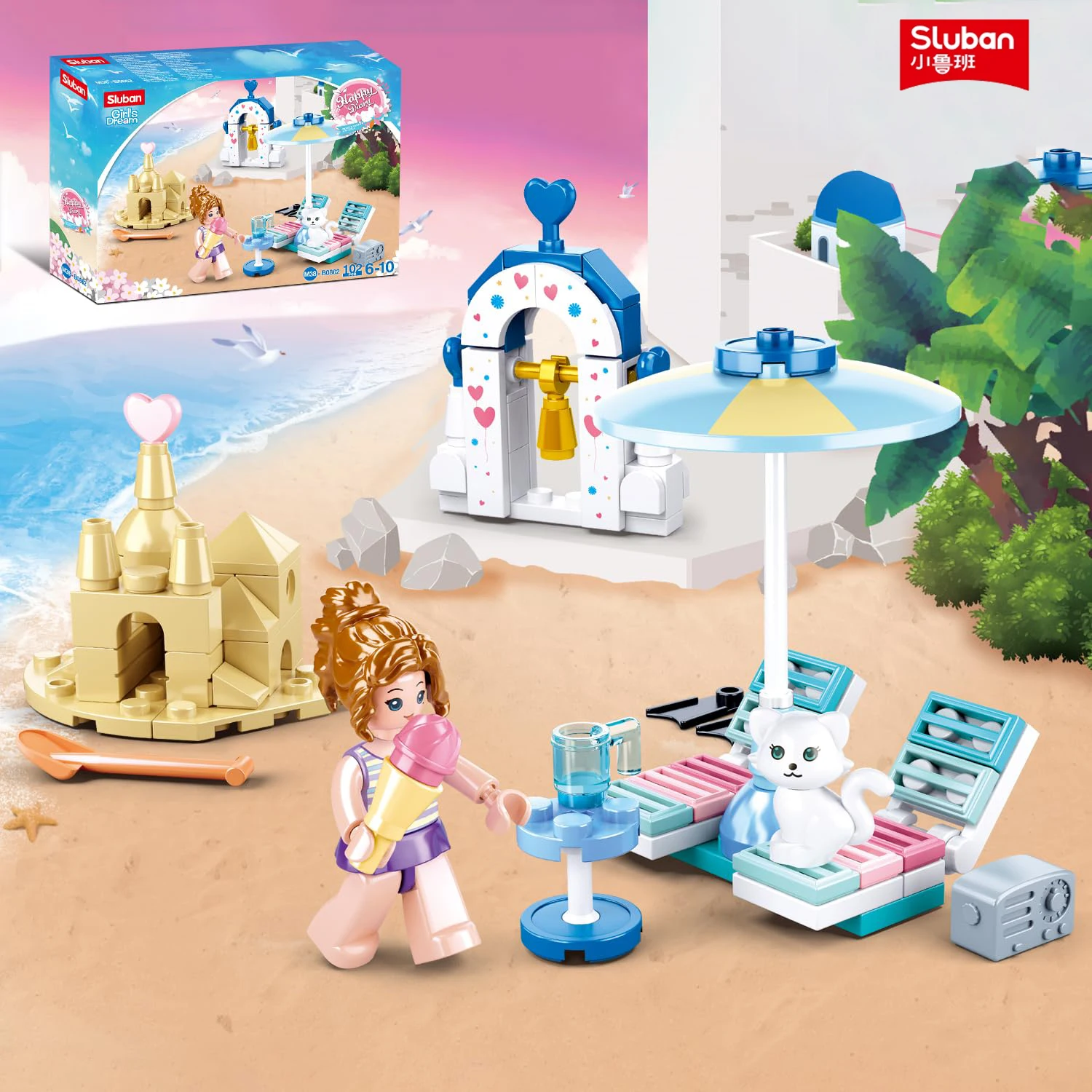 102PCS Aegean Sea Beach Building Blocks Creative Beach Castle Sun Chair Scene Model Bricks Set Children's Toys Holiday Gift