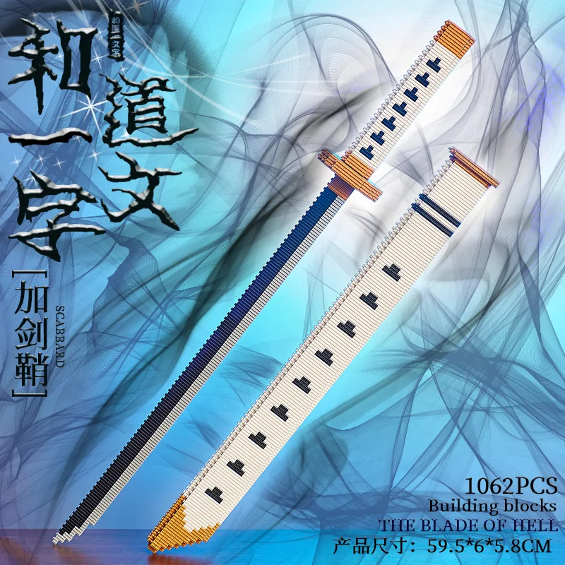 Animes Demon Yamato Swords Nichirin Knifes Blade Arms Equipage Accessories Game Model Toys Kids Kits Brick Building Blocks